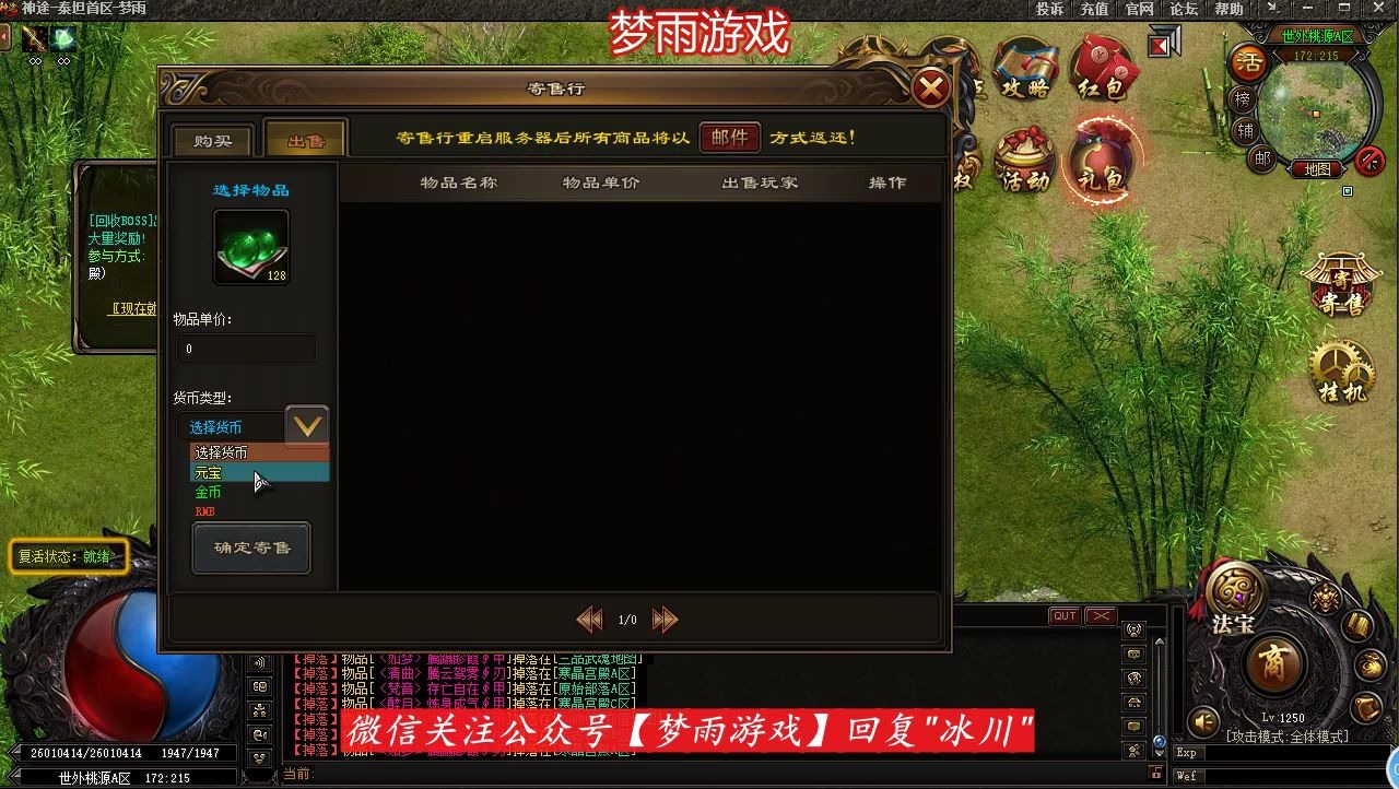 ��;���Σ��򵽸���«ֵͦǮ�һ�800Ԫ�����������������������˺�