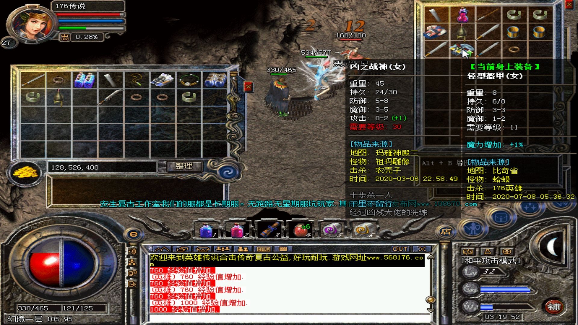 ��Ѫ���棺176Ӣ���޺ϻ���ɫװ������Ȥ