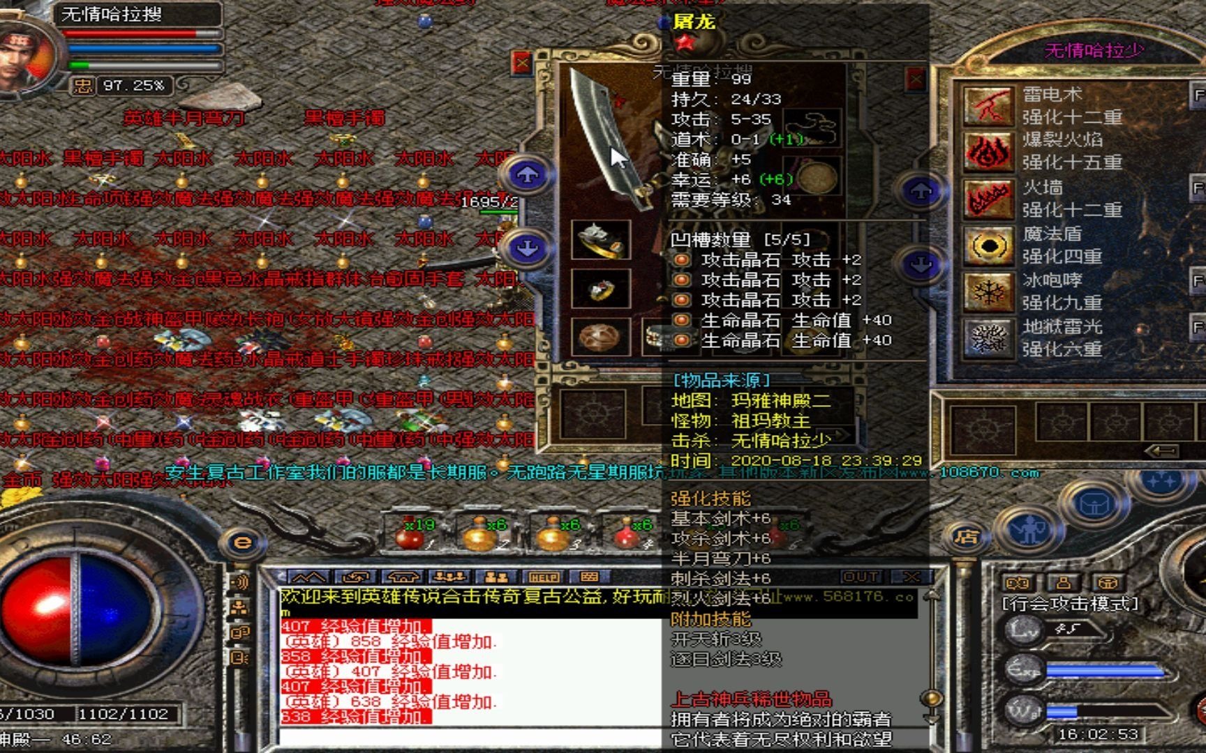 ��Ѫ����176Ӣ���޺ϻ��㲻֪������������