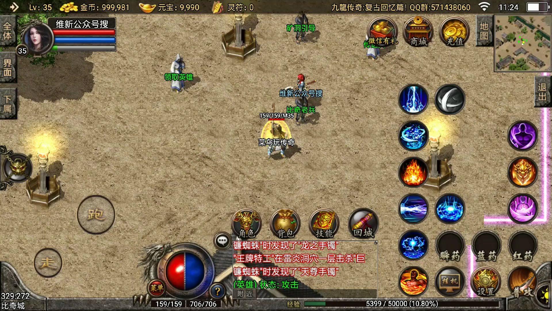 �����ϻ��������ǳ��𱬵İ汾����������޼����⻹�ǵ����ζ��