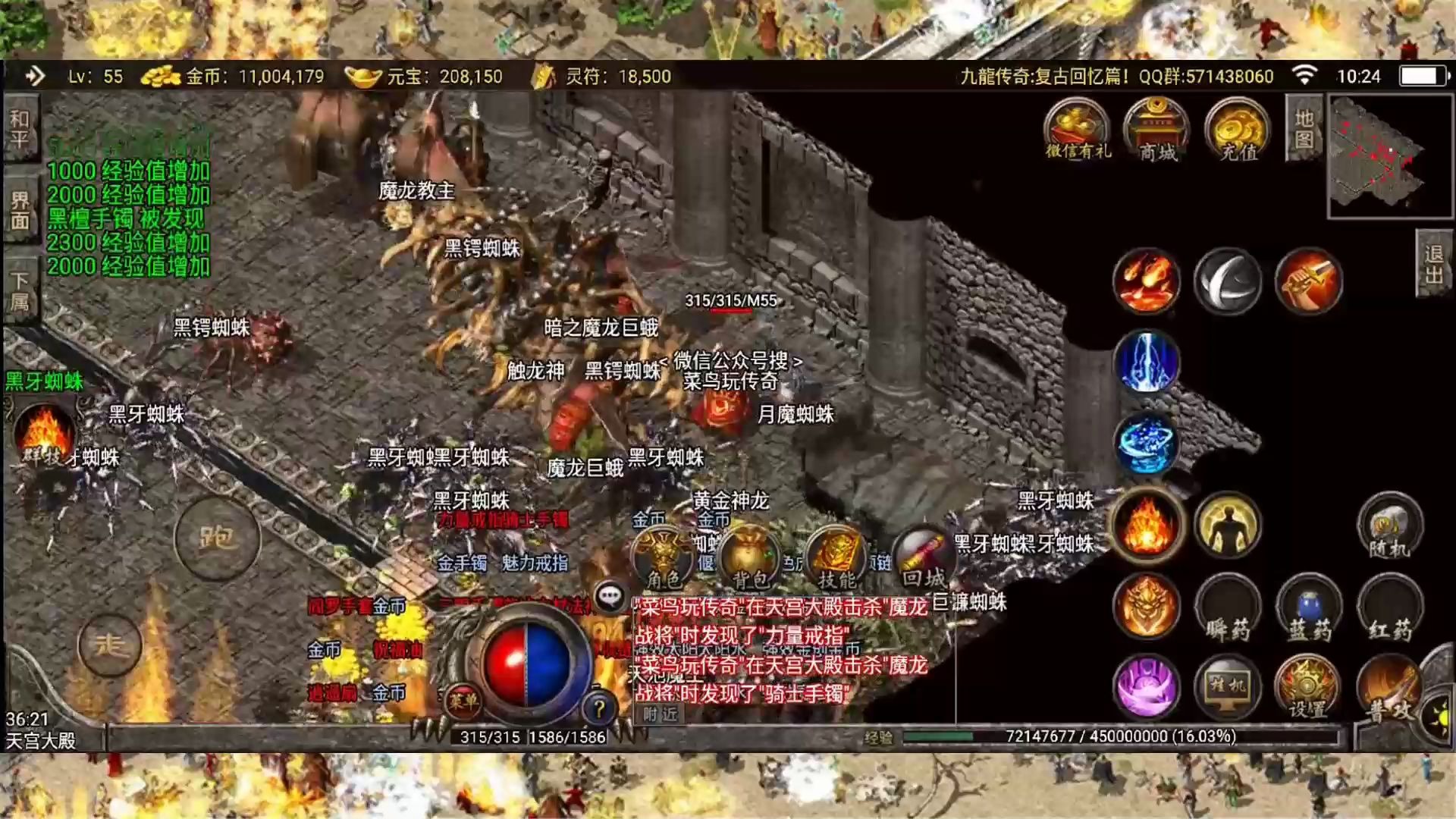 �����ϻ��������ڲ⣬��gmר��������ս���󶥼���ͼ�����ر�װ��