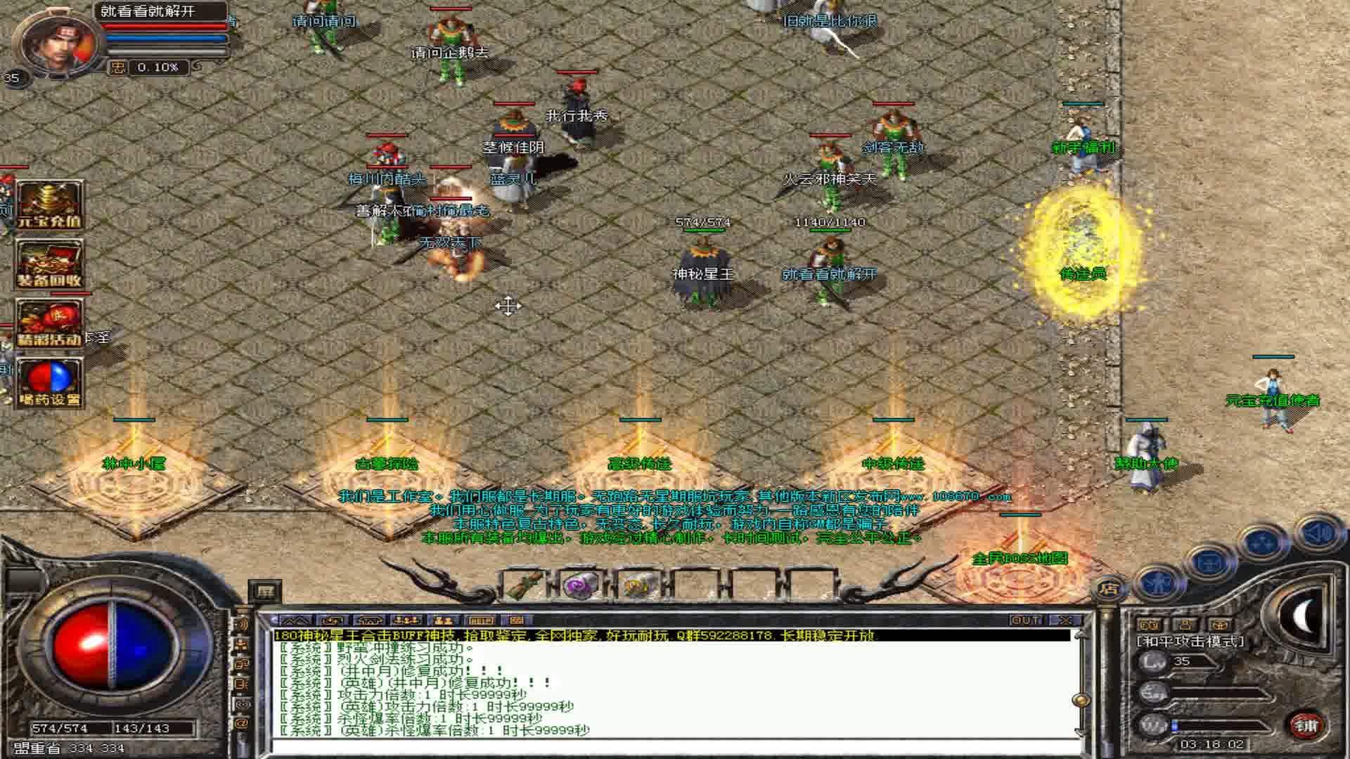 180�����ϻ������������ž���ϻ�