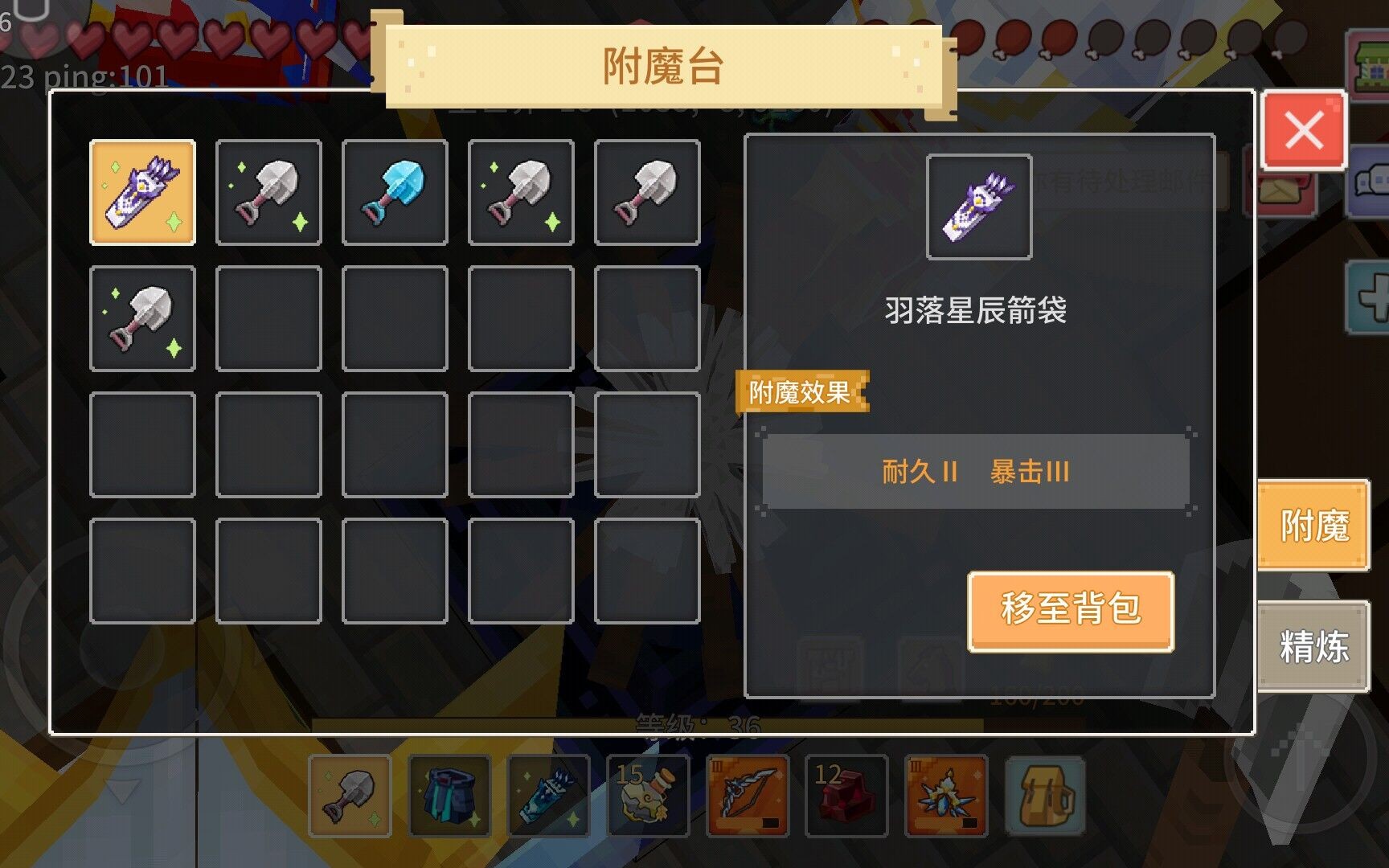 ������ʿ�Ľ��ڸ�ħ