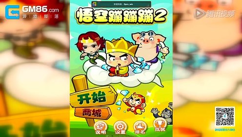 ����Ϸ���䡿���μ�֮����ձıı�2��