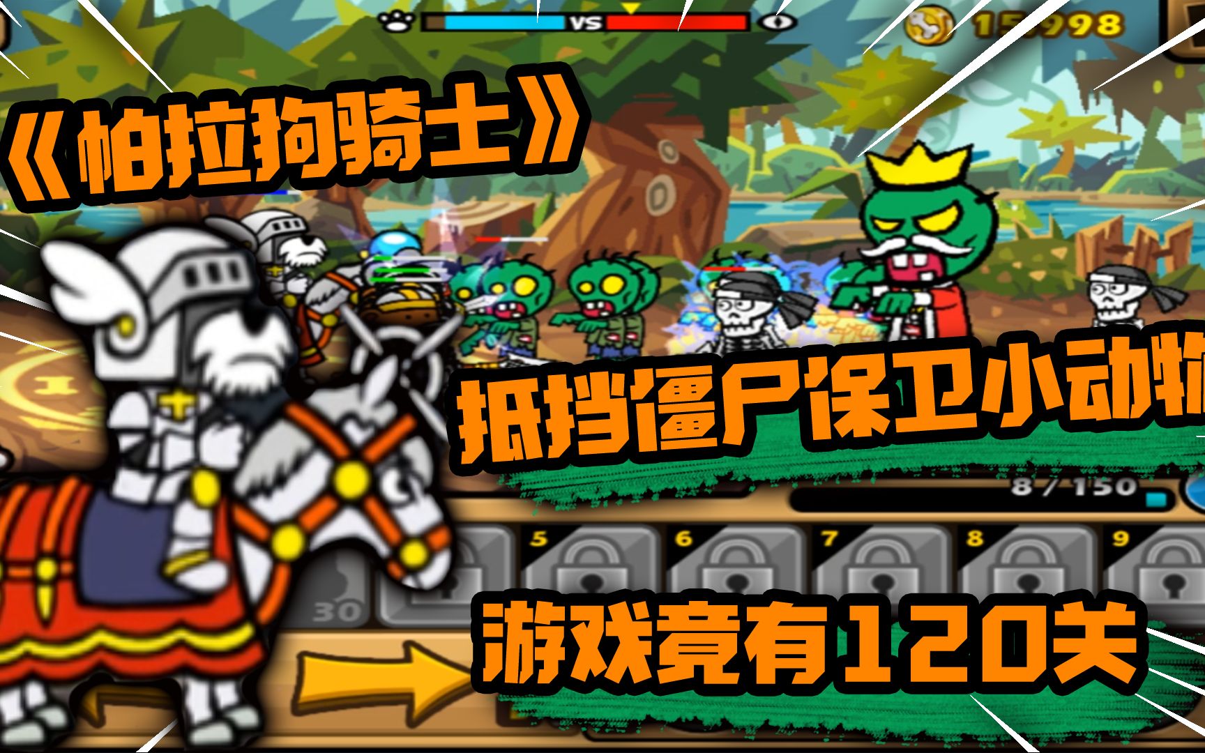 4399��������ʿ��ͯ���г������������Ϸ���ֿ���ʬ����С����