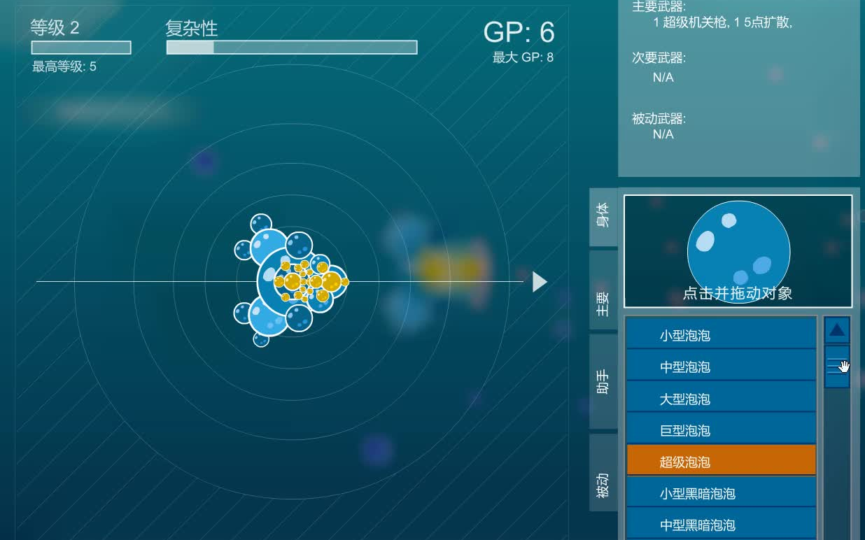 4399С��Ϸ-����̹��3