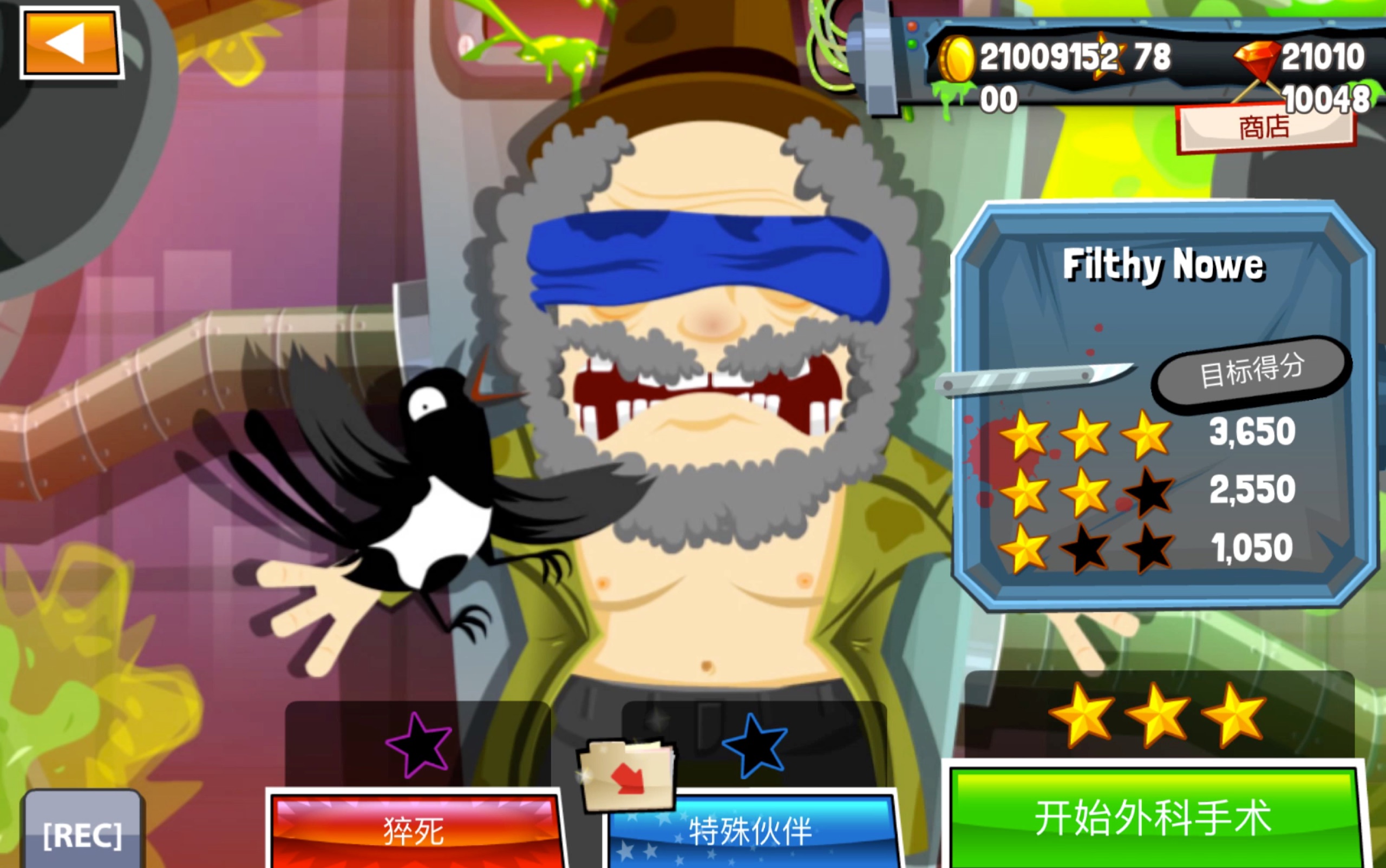 surgeon4-��P3��_______������ҽ��4