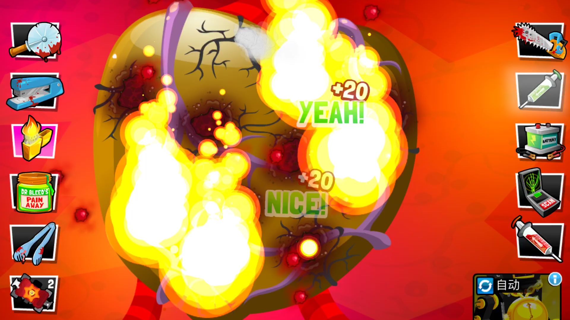 ������/surgeon4��������ҽ������E3�ɹ������������ڣ�