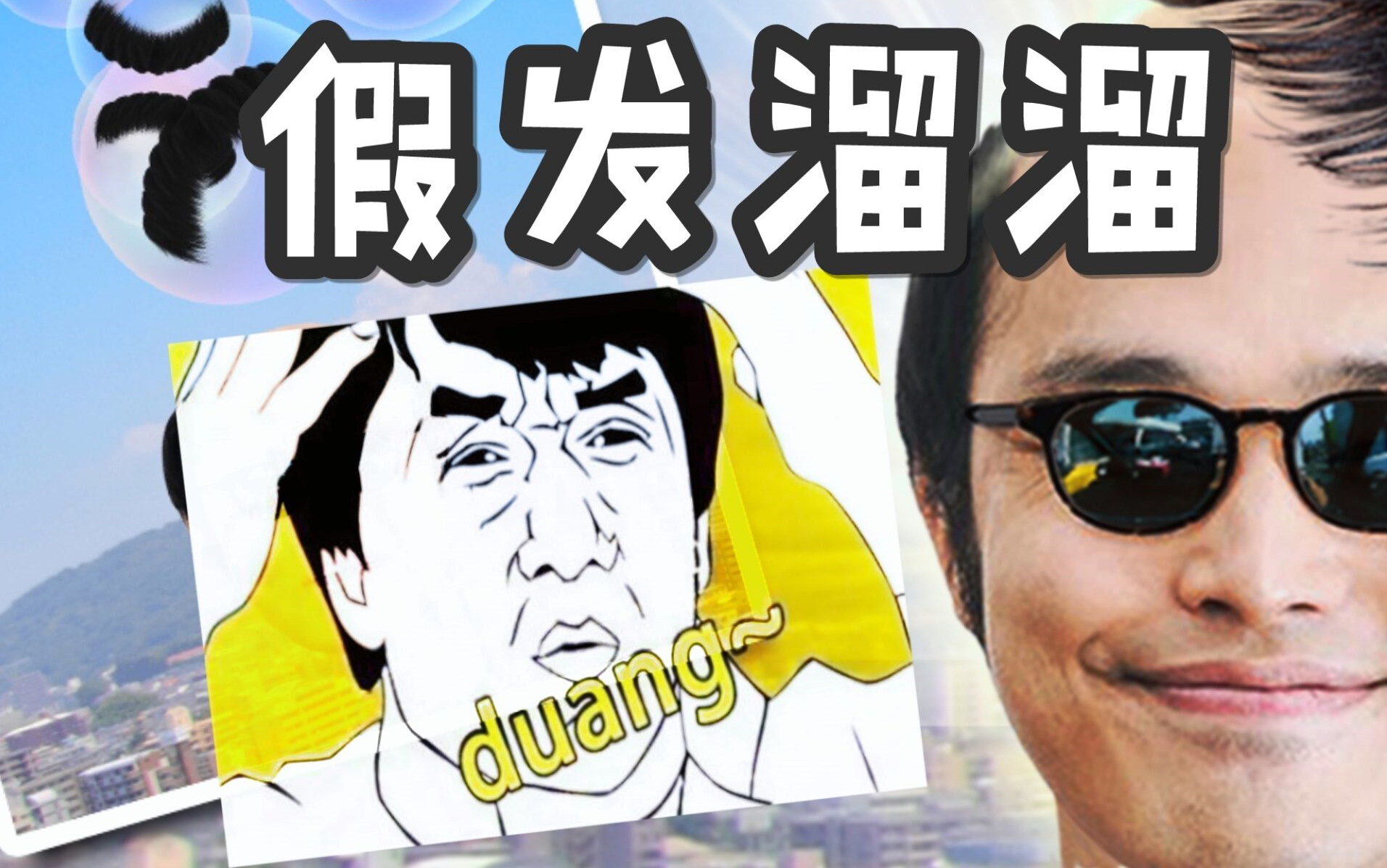 ���ٷ����duang~��������Ŀ��Ե�ͷ��Ŷ~����ͨ�أ�