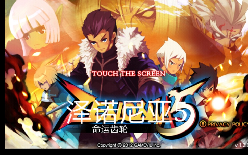 ����ŵ����5������ǰ����Ϸ�����˼ǵ���