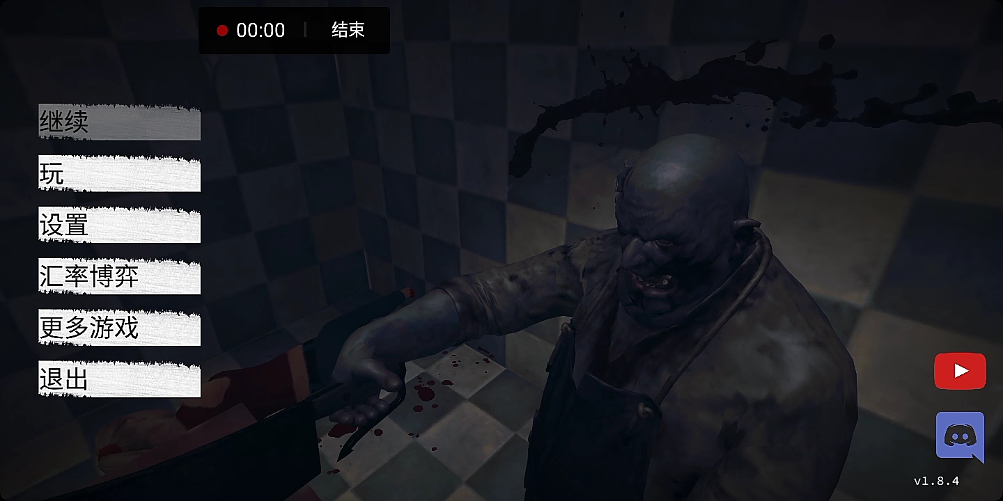 (�Ƿ�520)X����#��Ϸ����