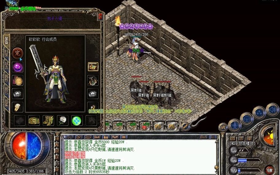 ��Ѫ���桢����սʿ��5������ͨ���20�㣬����˭��