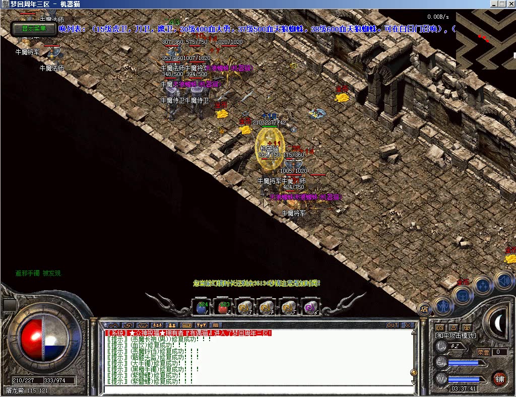 ��Ѫ���棺��ʮը�ֺܺ�ҩ�������׹�ͺ���һƿ����