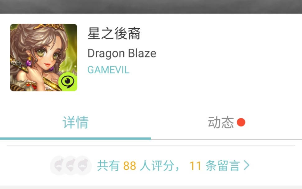 ����֮���ᡷ��Ϸ����һ����ˬ