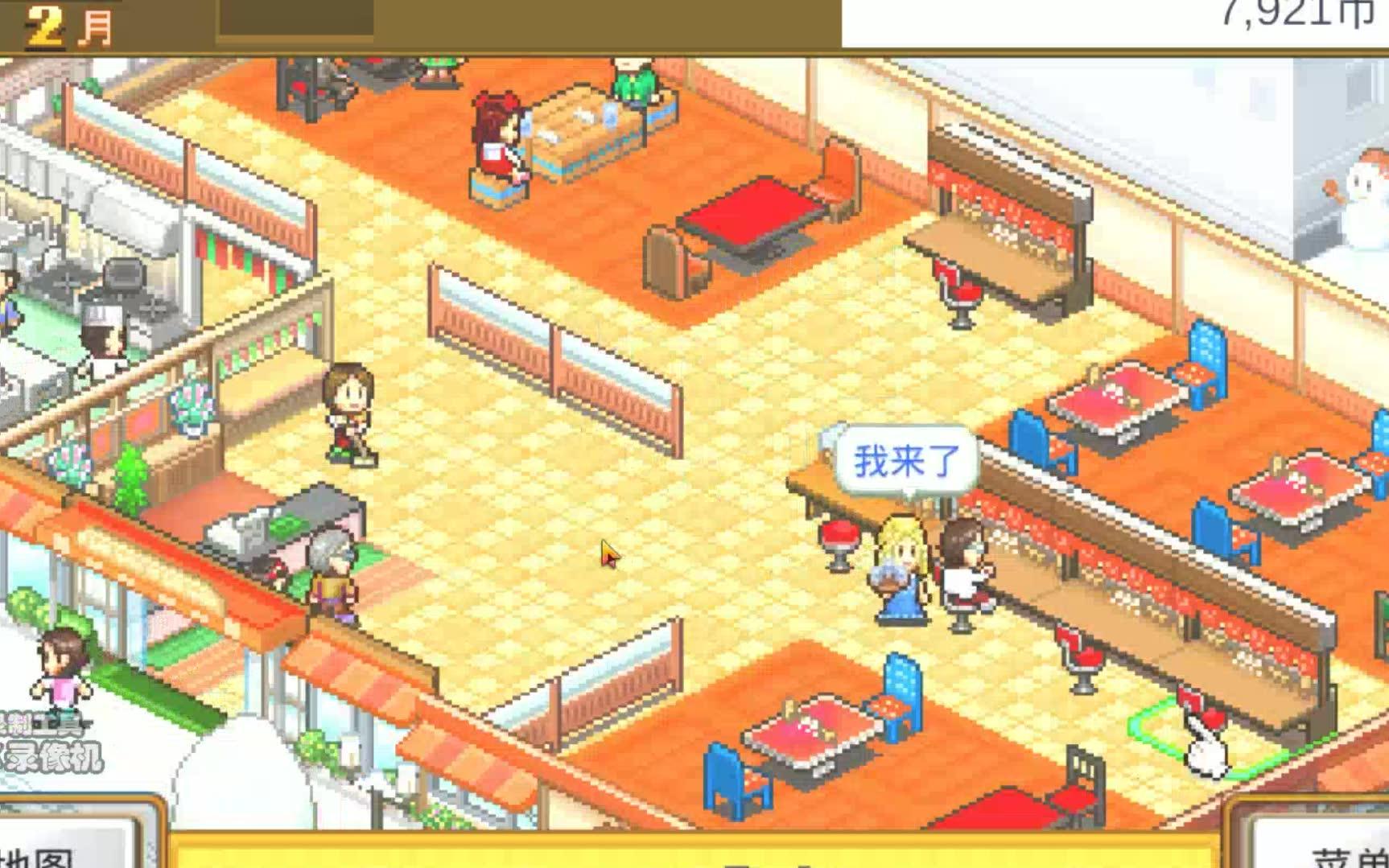 Īп#������Ϸ#�Ի���ʳ��ep7�������д�Ա��ô��ô�Ѵ�