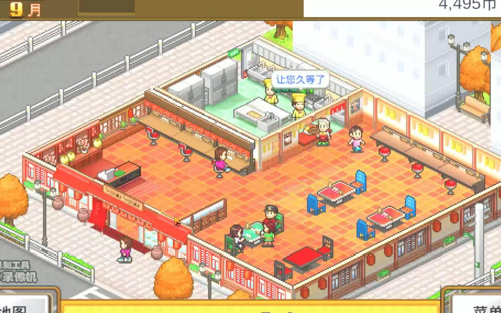 Īп#������Ϸ#�Ի���ʳ��ep4�����ڰɼ��߸㶨