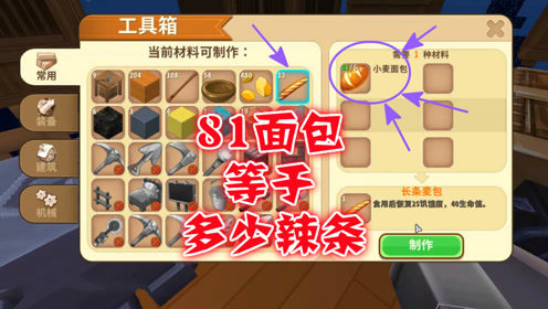 �������磺81��������������ٸ������أ��ѻ����µ�С�Դ�