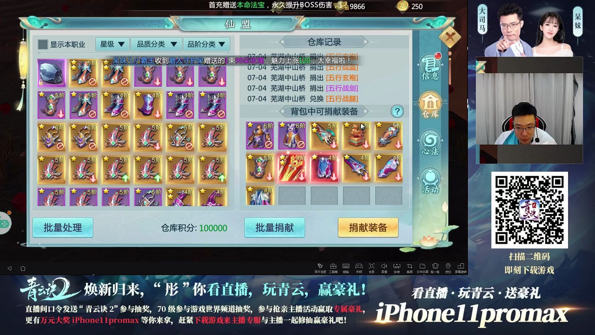 ��˾��_2020-07-04 18ʱ14��18��00���ڡ����ƾ�2���������ף�