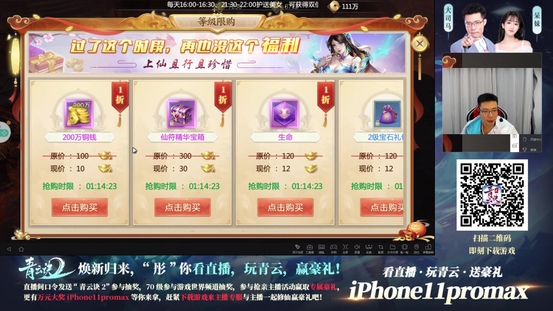 ��˾��_2020-07-04 17ʱ55��18��00���ڡ����ƾ�2���������ף�