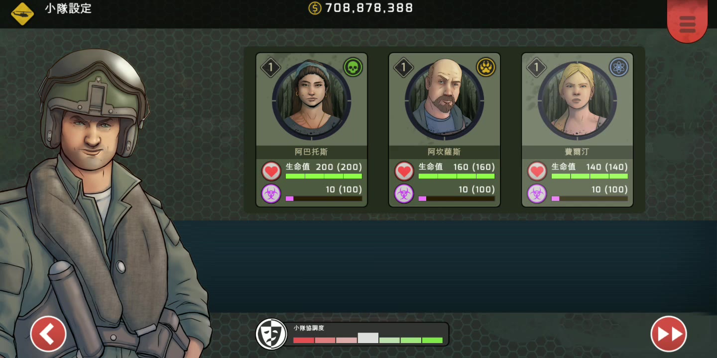 ���ι���ս�� ��������