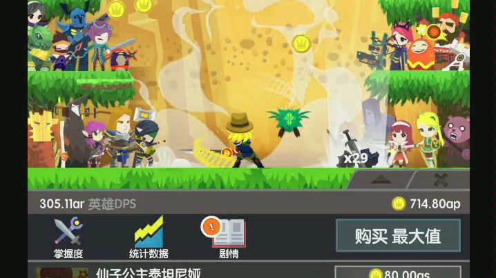 �����项��ɱ̩̹2��420��1000�㣬29��װ��������