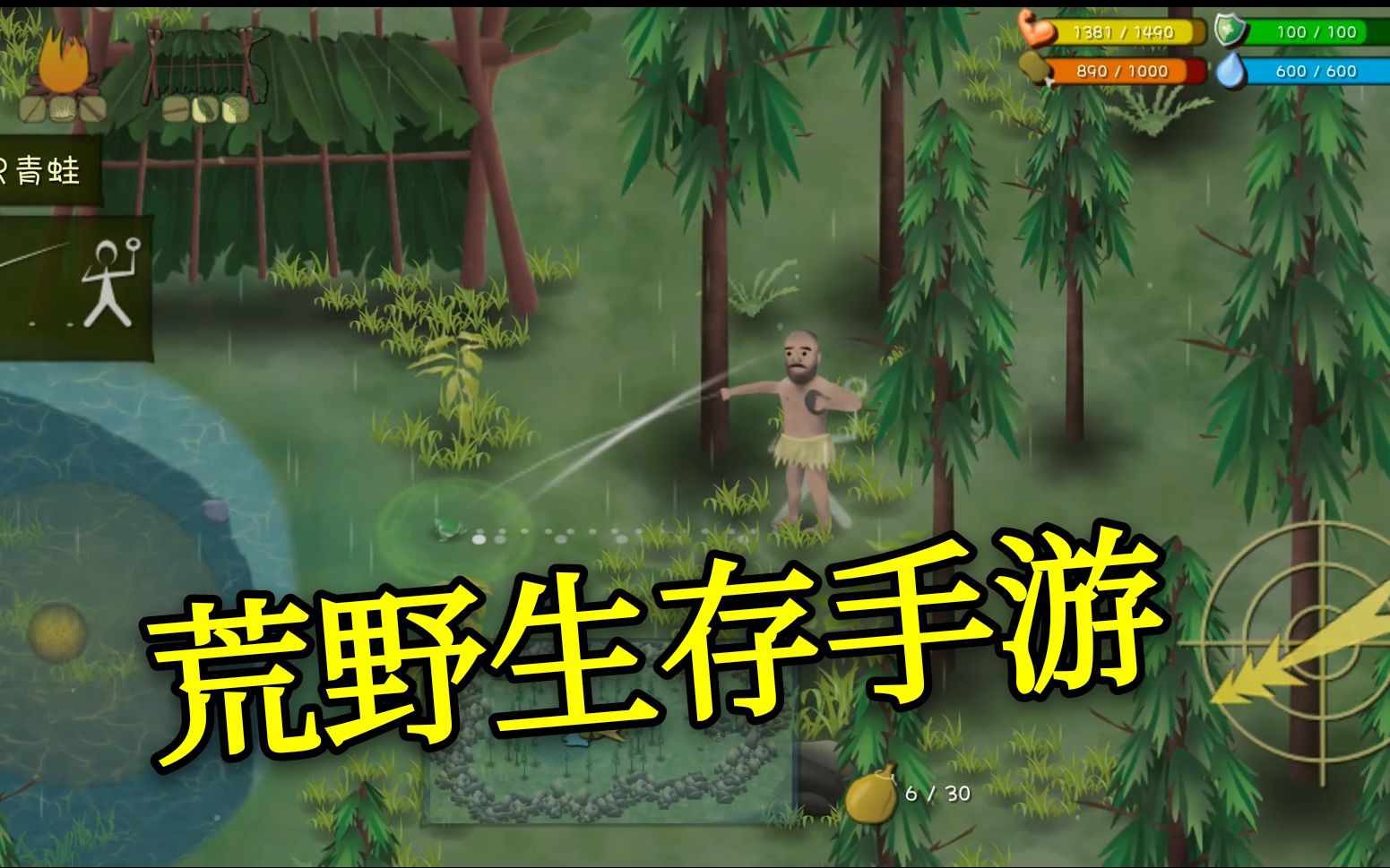 ������Ұ�������ɶȻ�Ұ����������