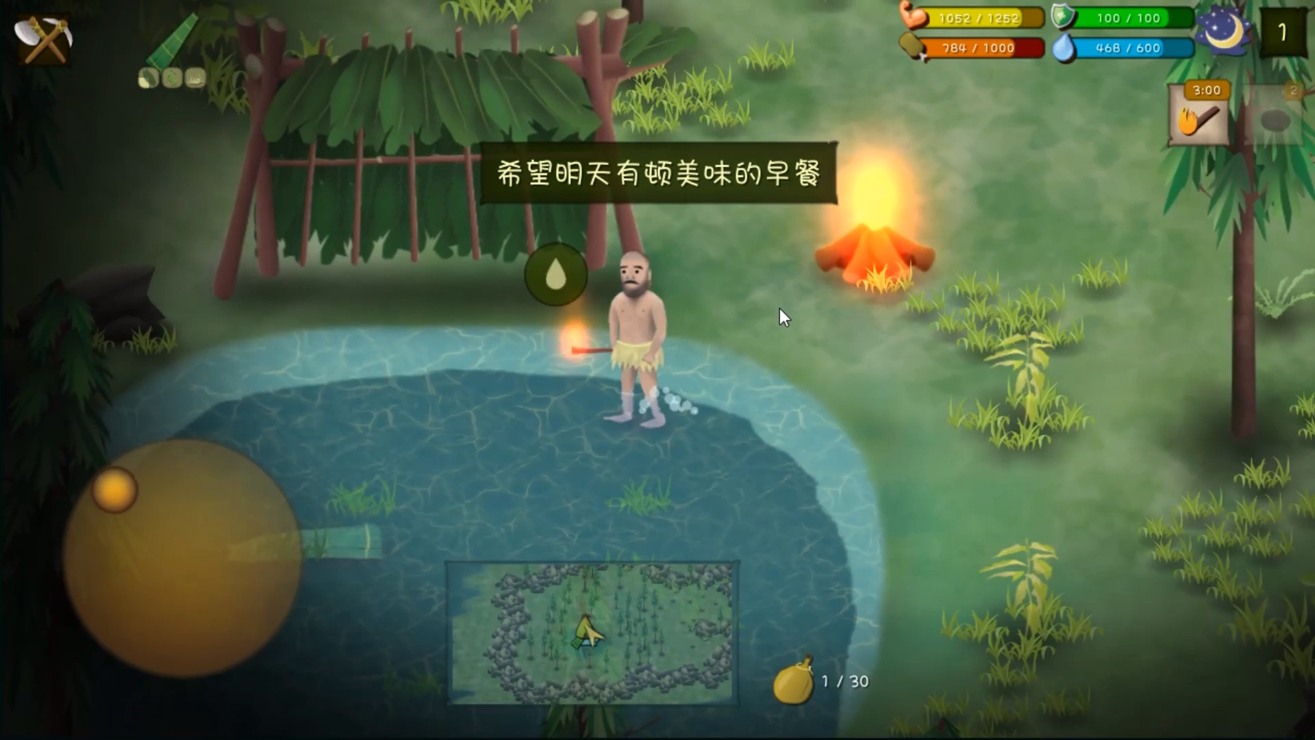 ��������Ұ���桿��ү����������Ϸ�ˣ���ү�ǲ���Ҳ���ˣ�