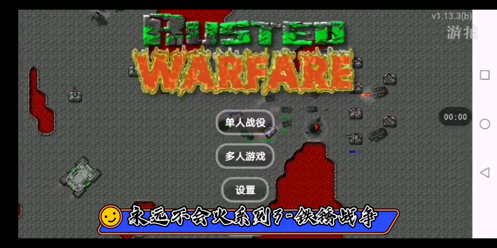 ��Զ�����ϵ��3-����ս��