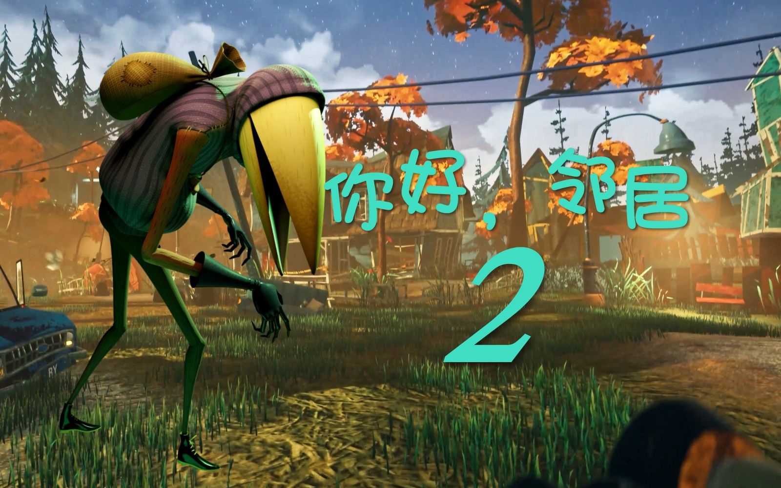 ����ھ�2 ���԰�����