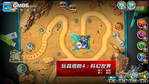 ����Ϸ���䡿���μǡ��������4���ƻ����硷