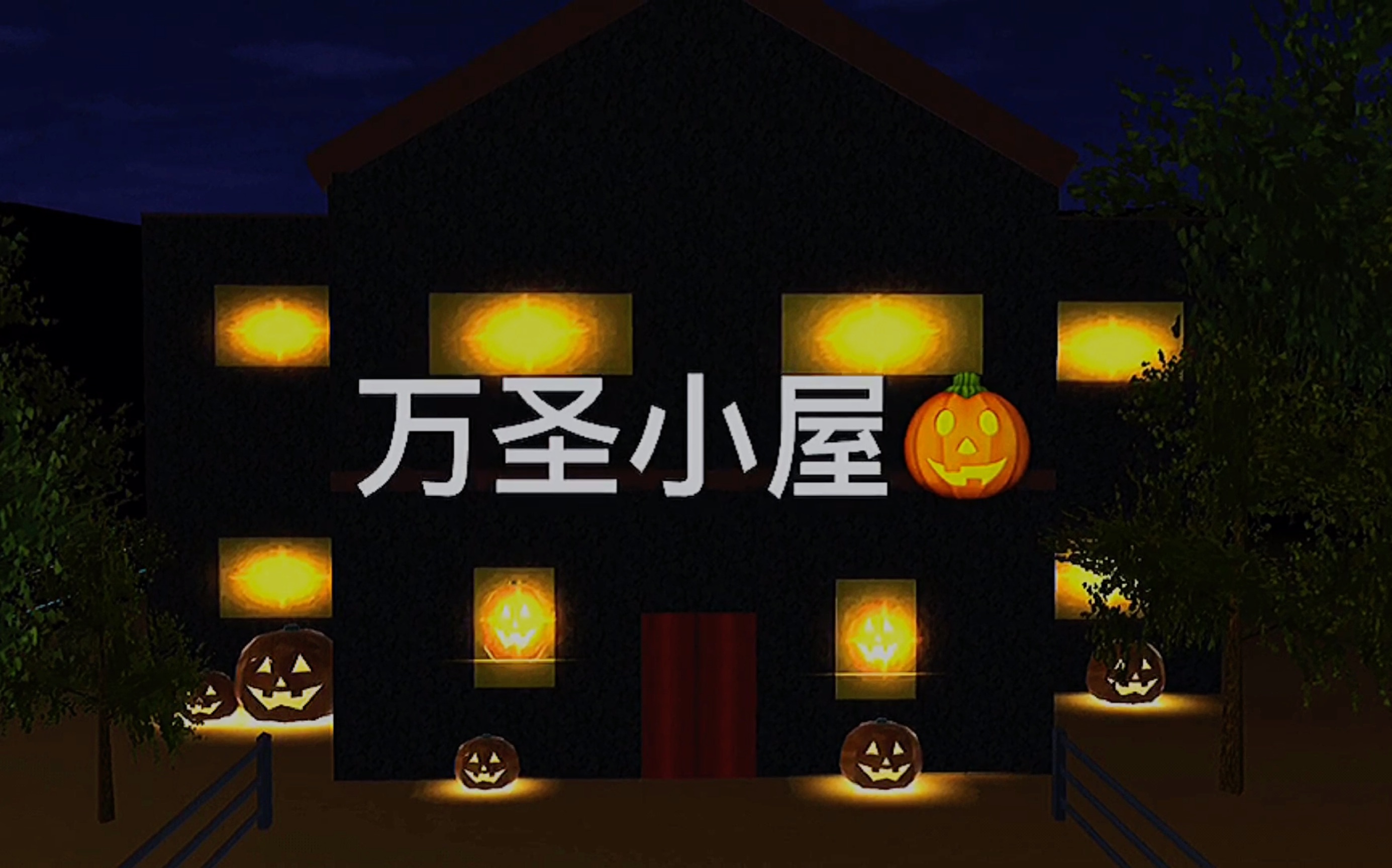 ӣ��У԰ģ��������ʥ��С��