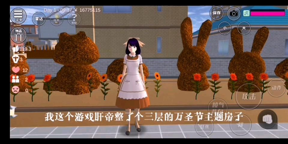 �������ӣ��У԰ģ���� ��ʥ���������㽨���ۺ�ʱ����Сʱ��