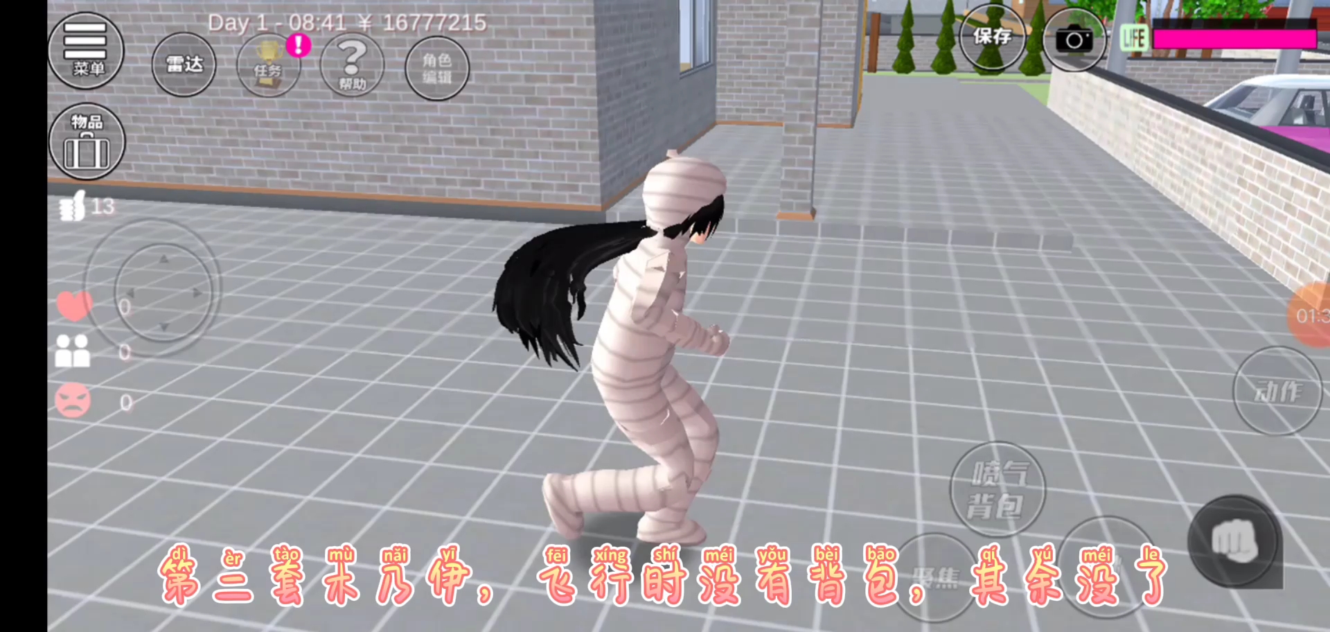 1.037�汾���ͱ���һ�𿴿�������ʲô�ɣ�