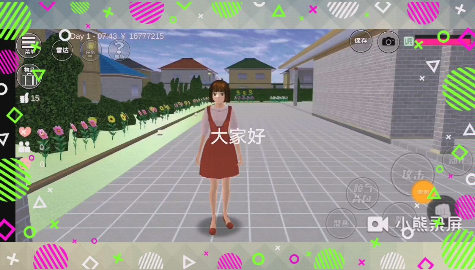 ӣ��ģ����������ô�к���