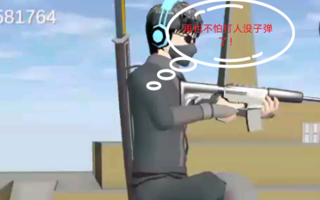 ӣ��ģ����:Bվ�׷�����޸ĳ������ӵ�������