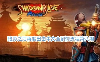 ��С�꡿��Ӱ֮���ٶȳ�������ȫ�������̵ڰ���