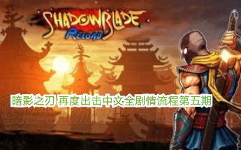 ��С�꡿��Ӱ֮�� �ٶȳ�������ȫ�������̵�����