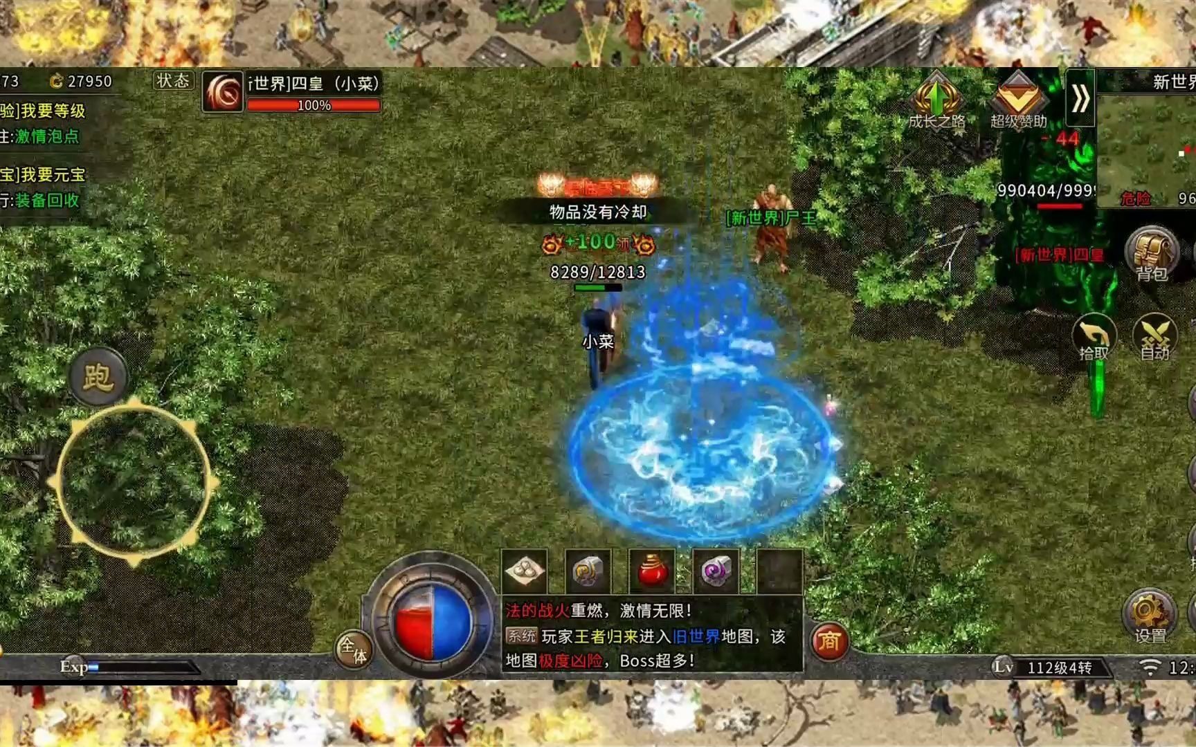 ��ѩ�������Σ���һ���ö��޺���ȥ�������ˣ������ٸ�Ҳ���ǿ���