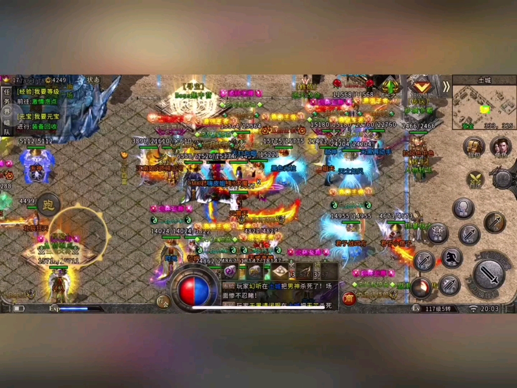 ��ѩ������Ϸ�����ʸ���׬��