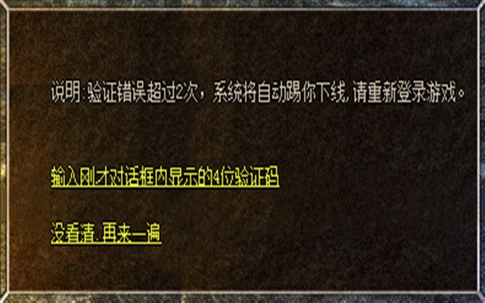 ��GOM���顿����ҫGK�������Ұ桿�����1.80��ս��ͥ�����ջ����֤ -- ��Ƶ��ʾ