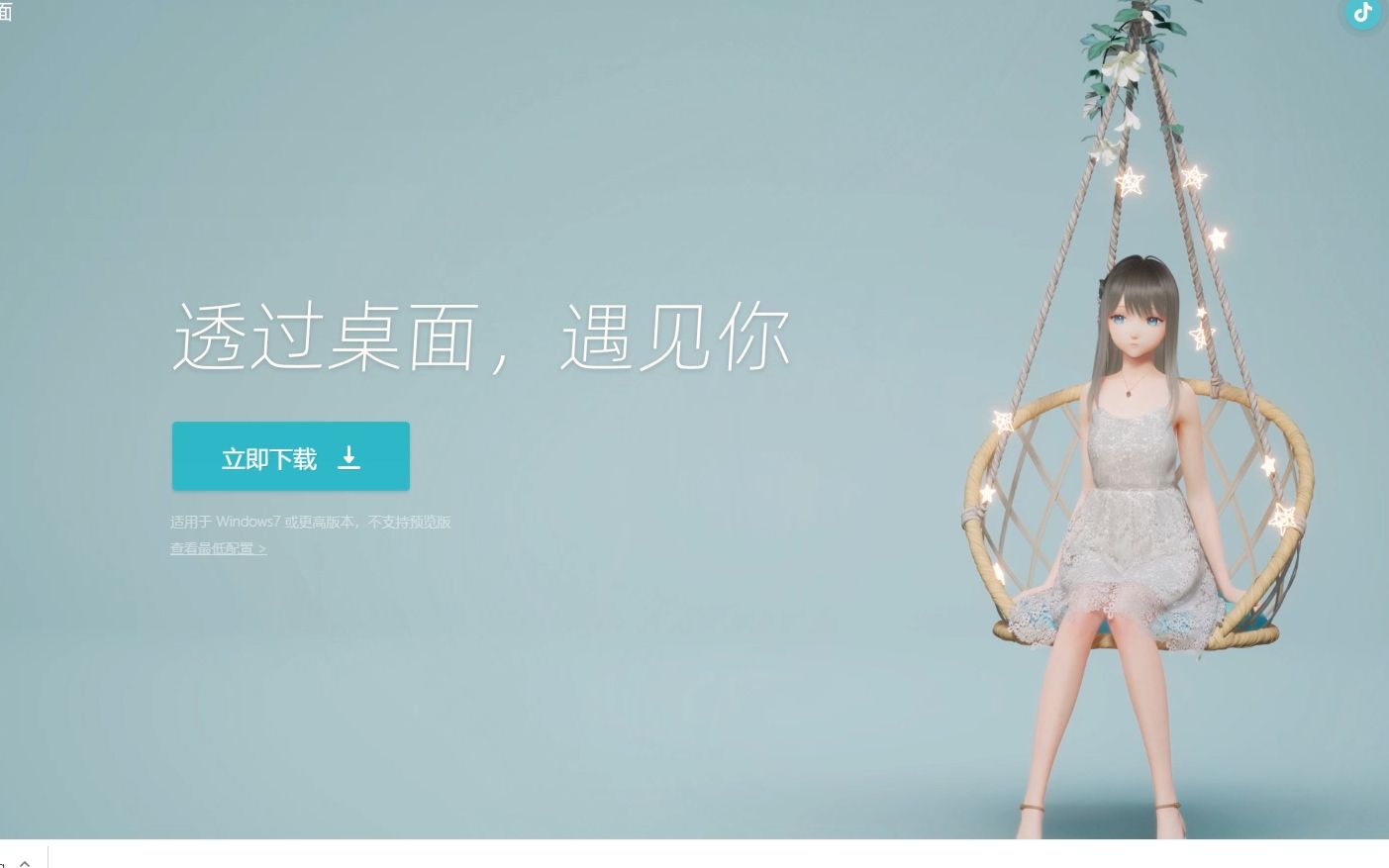 ����������ص�ַ��YOYO¹�������׹��μҵģ��˹��������ߣ����㣡