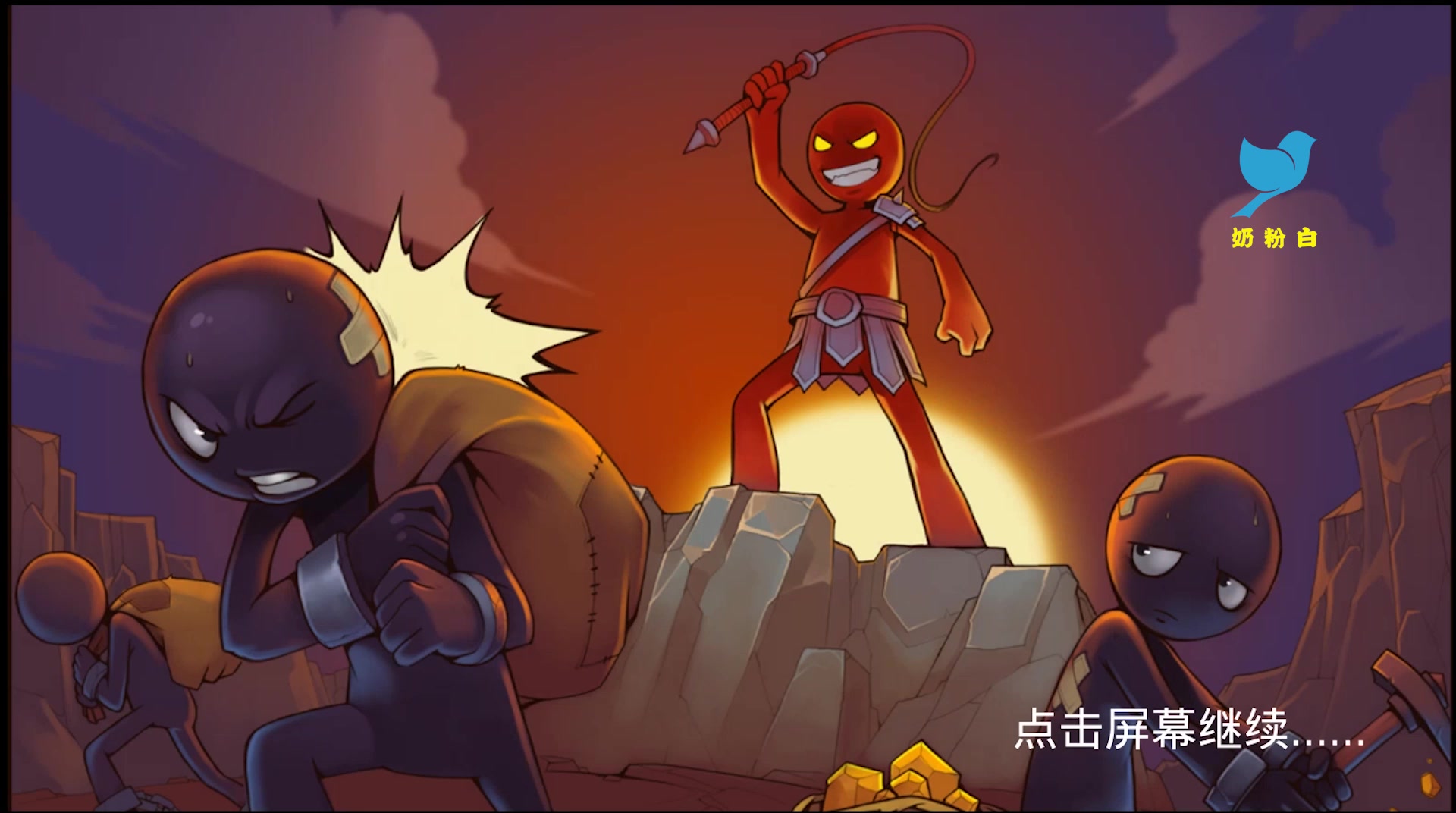 �����ս��2�µ���ʵ������һ�ڣ�ͦ����˼�Ĳ�����Ϸ������ʱ��