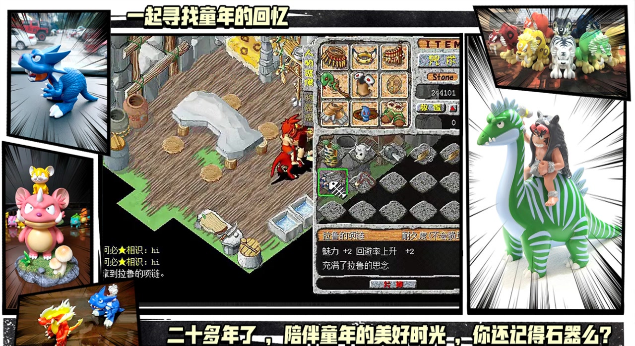 ʯ��ʱ����е������е��ķ����ʯ��ʱ��-����ǲ������������⣿4g��WiFi����������ʯ��ʱ��������ף���츣���