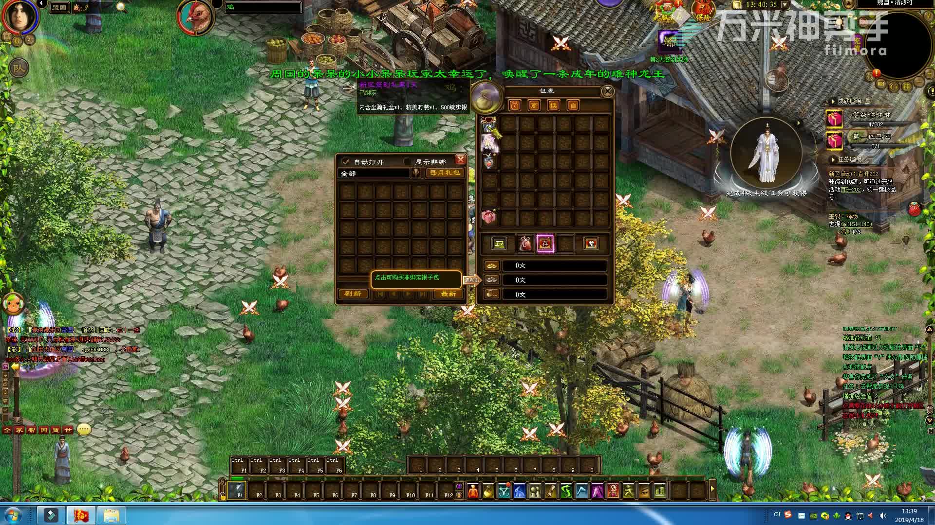 �����桿����������;������ �� ����2Сʱ20��ս��һ��Ǯû����  ȫ�̽��⣡���� ���ԣ�����ʷ���������ˣ�����