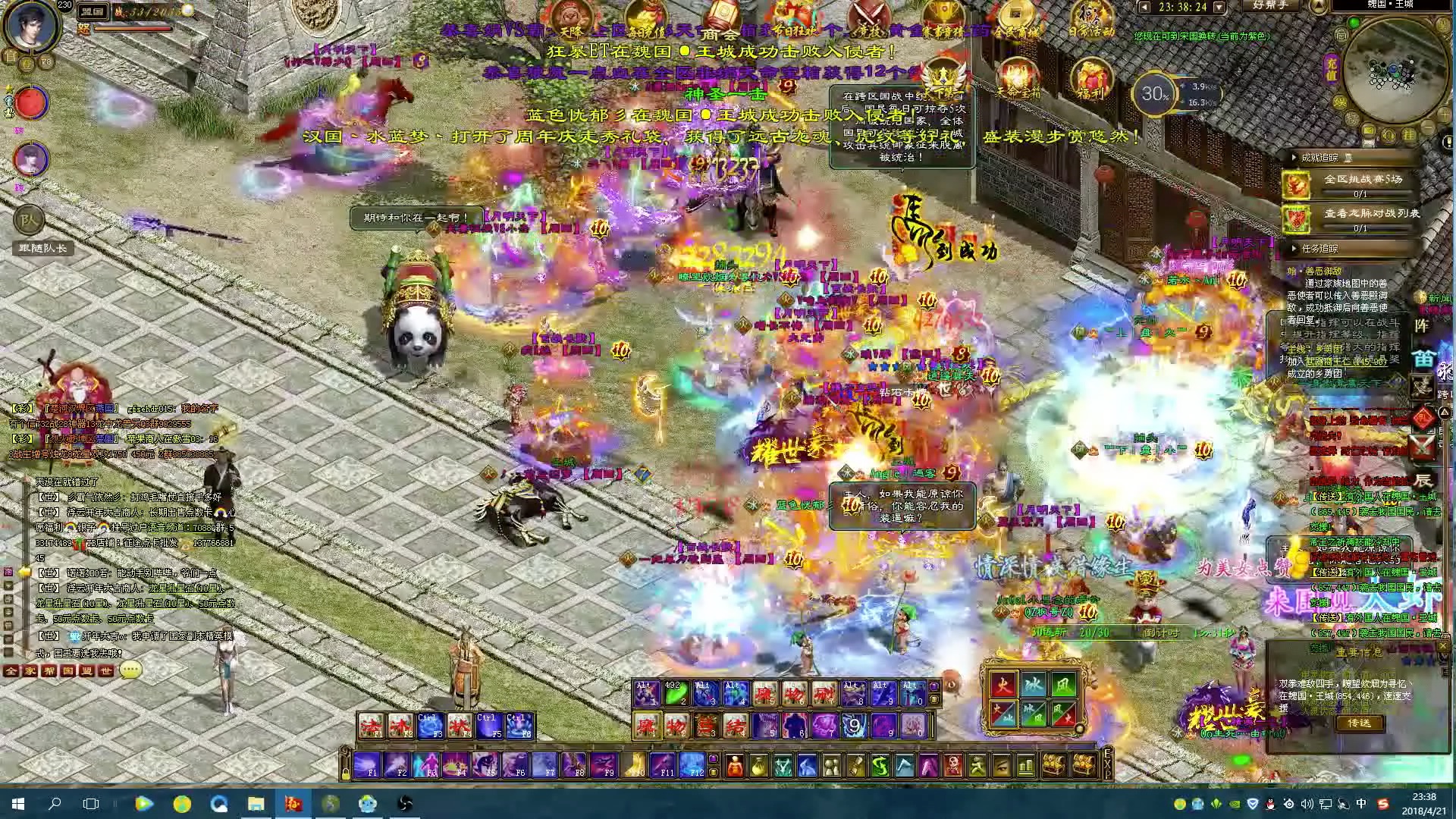 ��;����Ϊ�й�һ��Ů�ŵı�ɱ�����һ������ս�����ܼ��ң��̼���