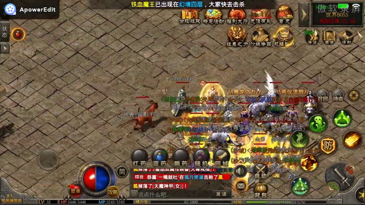 �������� ����1.80�汾�Ĵ������Σ�