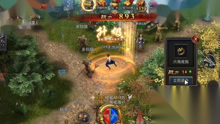 289����С���귨��;��Ϸ����