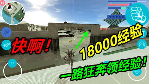 ֩�������Ӣ�ۣ�֩������˻��18000���飬ֱ������