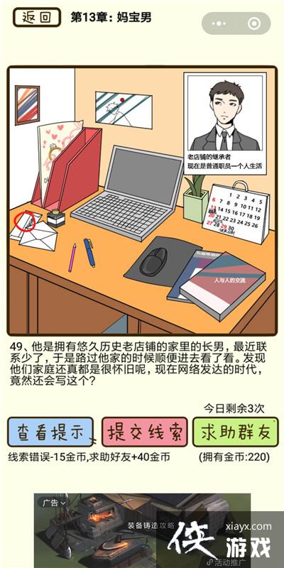 ټе13豦й