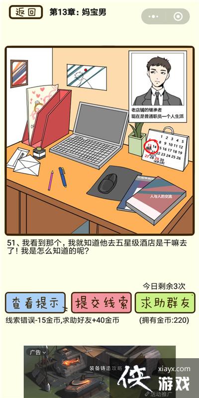 ټе13豦й